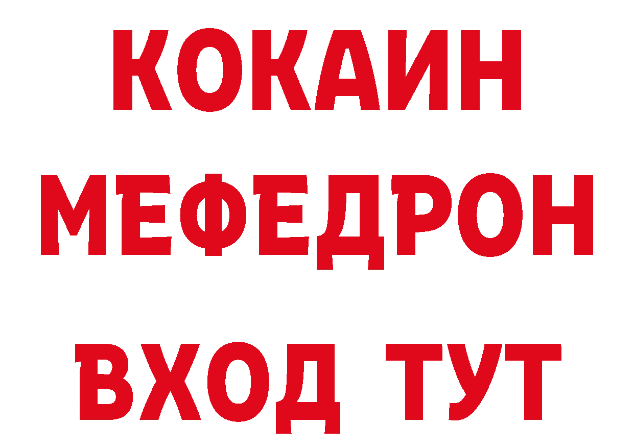 Где можно купить наркотики?  наркотические препараты Белорецк